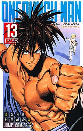 Manga One Punch Man Vol. 13 (Japanese Ver.)