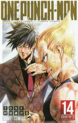 Manga One Punch Man Vol. 14 (Japanese Ver.)