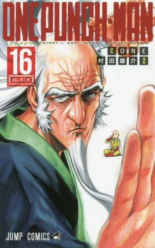 Manga One Punch Man Vol. 16 (Japanese Ver.)