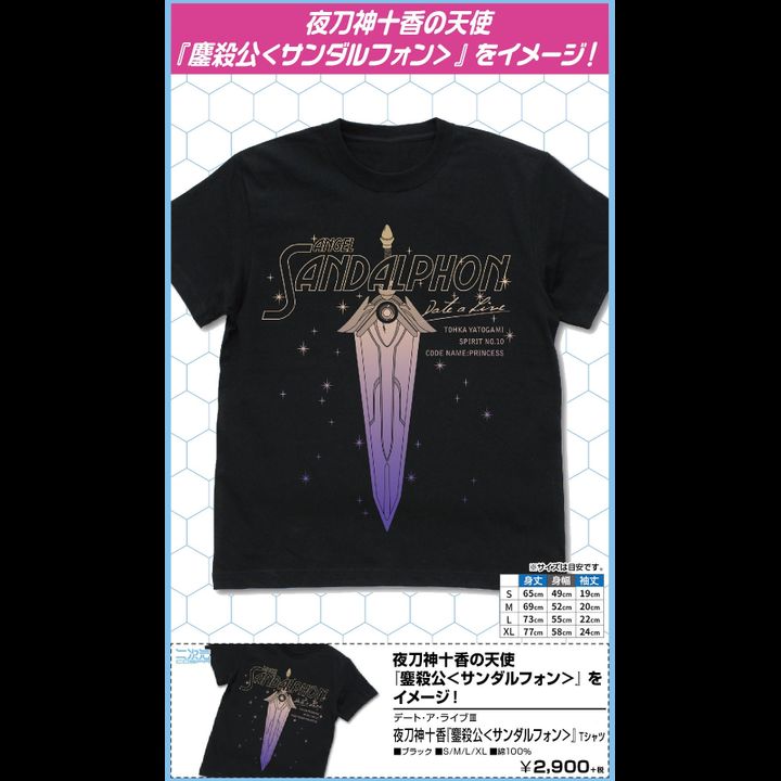 Date A Live III Yatogami Tohka Ousatsukou (Sandarufon) T-shirt Black (S/M/L/XL Size)