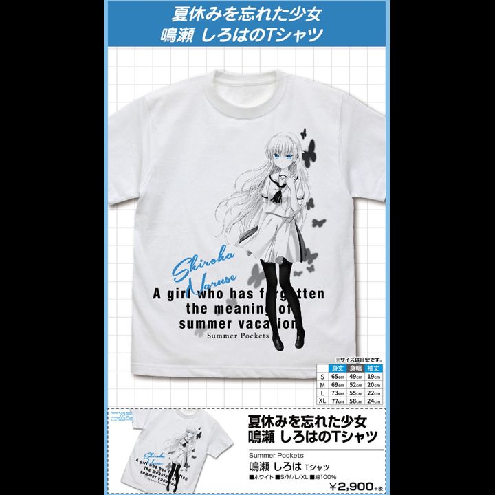 Summer Pockets Naruse Shiroha T-shirt White (S/M/L/XL Size)