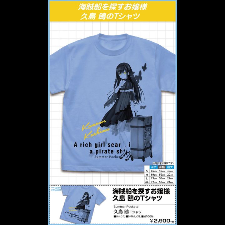 Summer Pockets Kushima Kamome T-shirt Sax (S/M/L/XL Size)