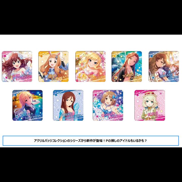 The Idolmaster Cinderella Girls Acrylic Badge Collection [SET OF 9]