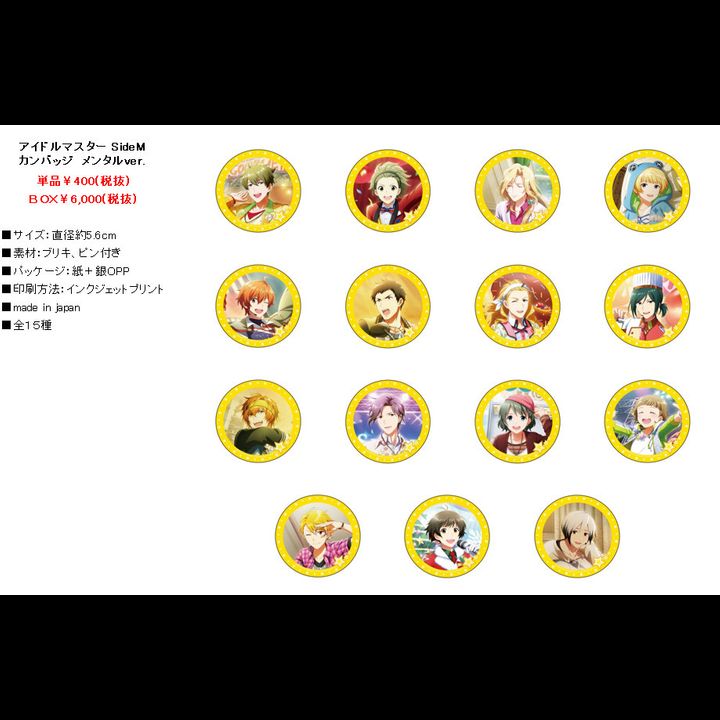 The Idolmaster SideM Can Badge Mental Ver. [SET OF 15]