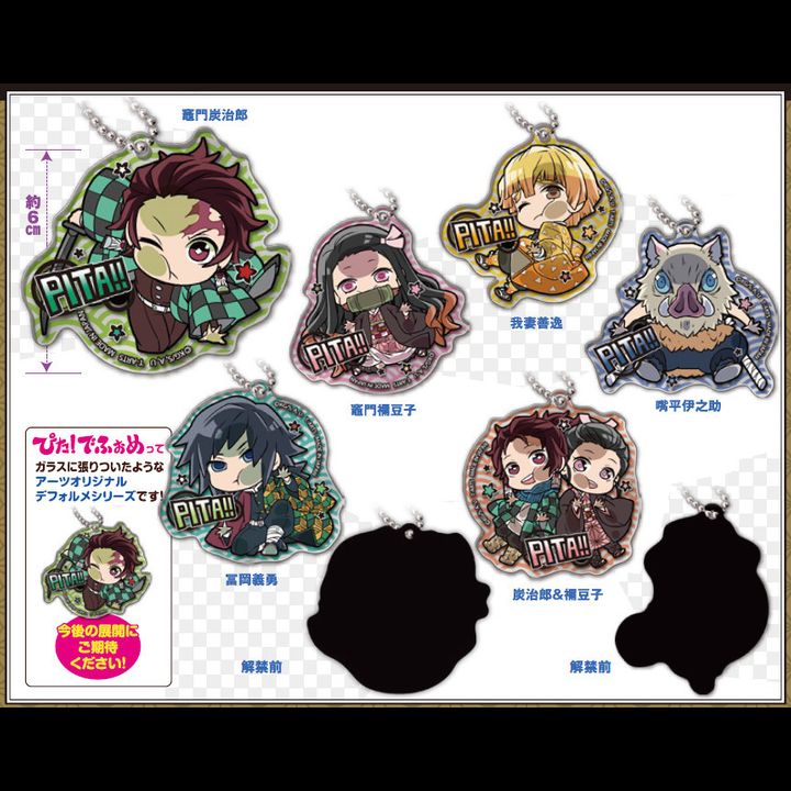 Pita! Defome Demon Slayer: Kimetsu no Yaiba Acrylic Key Chain [SET OF 8]