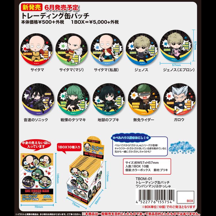 One-Punch Man Trading Can Badge Pukasshu [SET OF 10]