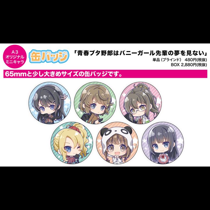 Can Badge Seishun Buta Yaro wa Bunny Girl-senpai no Yume wo Minai 01 Mini Character [SET OF 6]