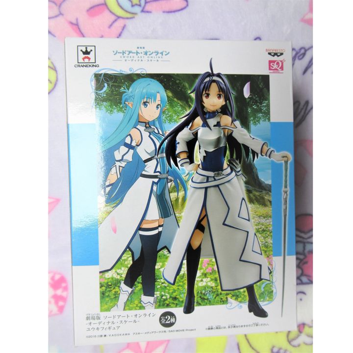 Special Quality SQ Figure Yuuki - Asuna Color Ver. (15cm)