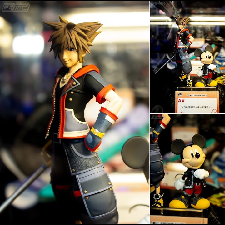 PVC Ichiban Kuji Sora & King Mickey
