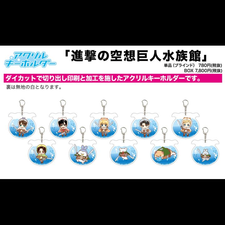 Acrylic Key Chain Shingeki no Kuusou Kyojin Suizokukan 01 [SET OF 10]