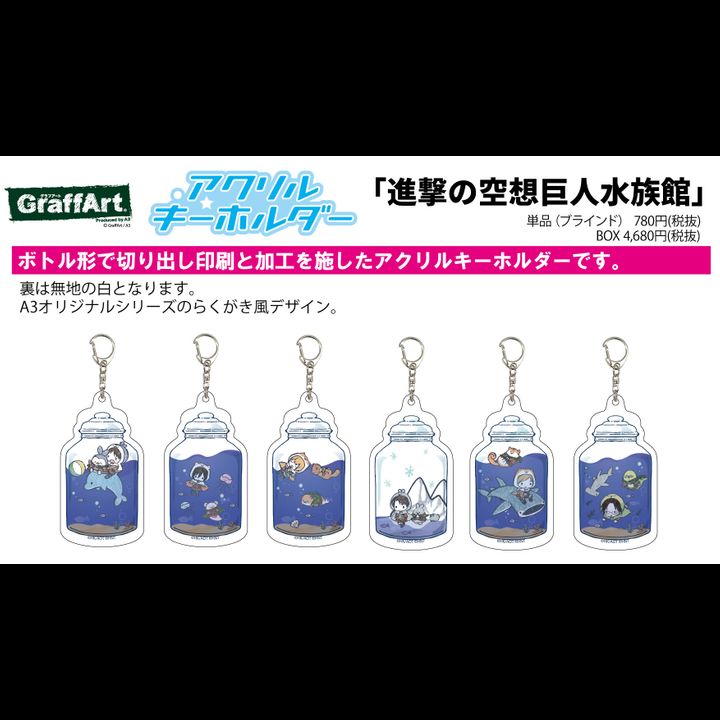 Acrylic Key Chain Shingeki no Kuusou Kyojin Suizokukan 02 Graff Art Design [SET OF 6]