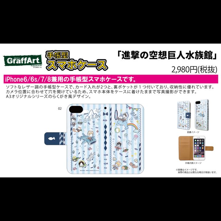 Book Type Smartphone Case for iPhone6/6S/7/8 Shingeki no Kuusou Kyojin Suizokukan 02 Border Design (Graff Art Design)