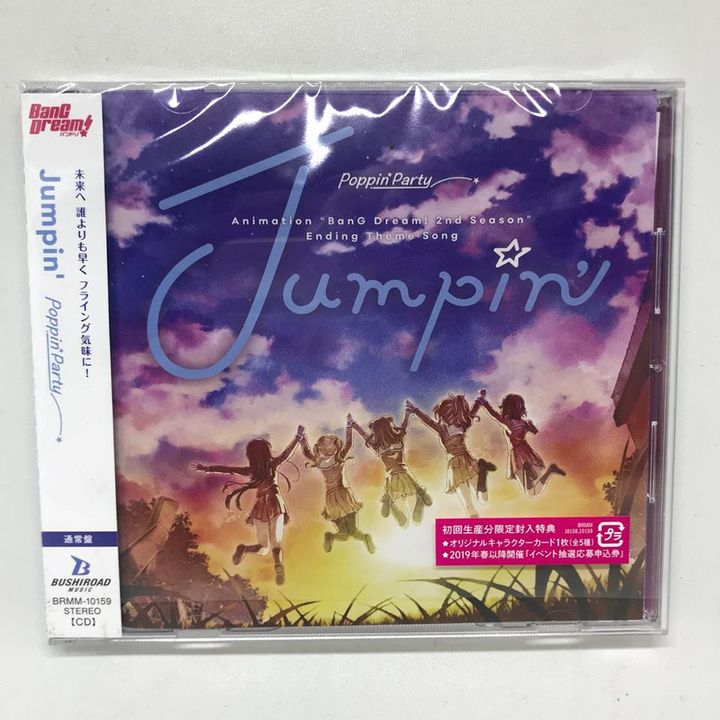 CD Single Bang Dream! Poppin Party Jumpin [Regular Edition]