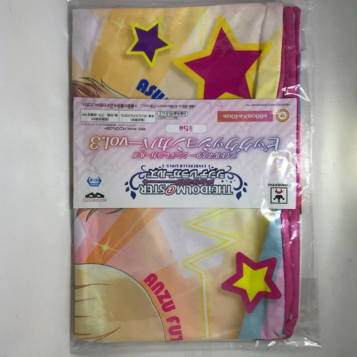 The iDOLM@STER Cinderella Girls Big Cushion Cover Vol.3 Asuka Ninomiya & Anzu Futaba (60x40cm)
