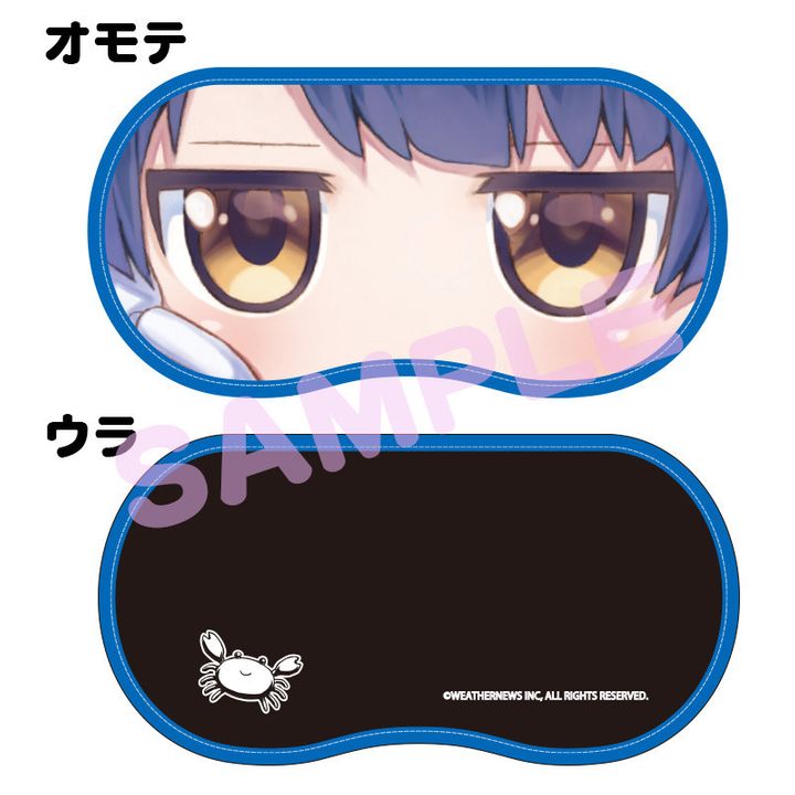 Weatheroid Type A Airi Jitome Eye Mask