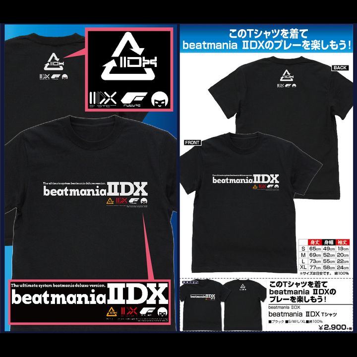 beatmania IIDX beatmania IIDX T-shirt Black (S/M/L/XL Size)