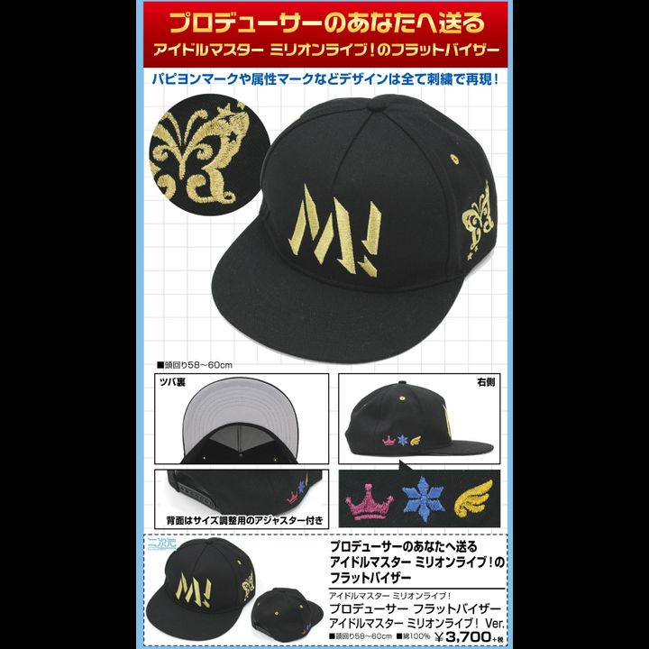 The Idolmaster Million Live! Producer Flat Visor The Idolmaster Million Live! Ver.