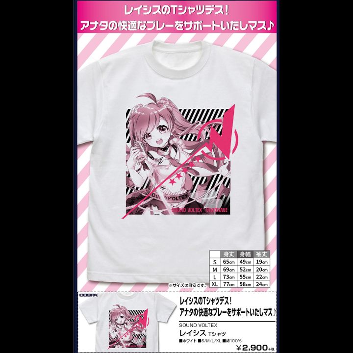 SOUND VOLTEX Rasis T-shirt White (S/M/L/XL Size)