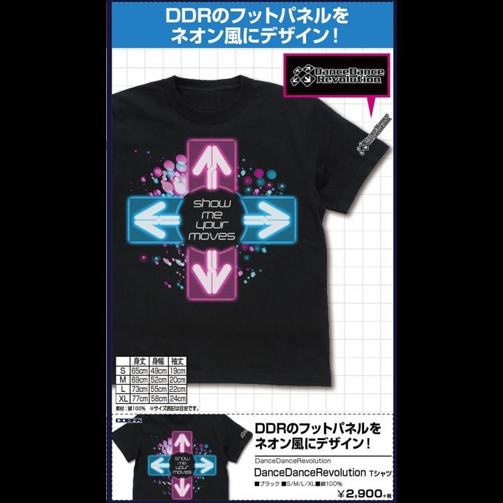DanceDanceRevolution DanceDanceRevolution T-shirt Black (S/M/L/XL Size)