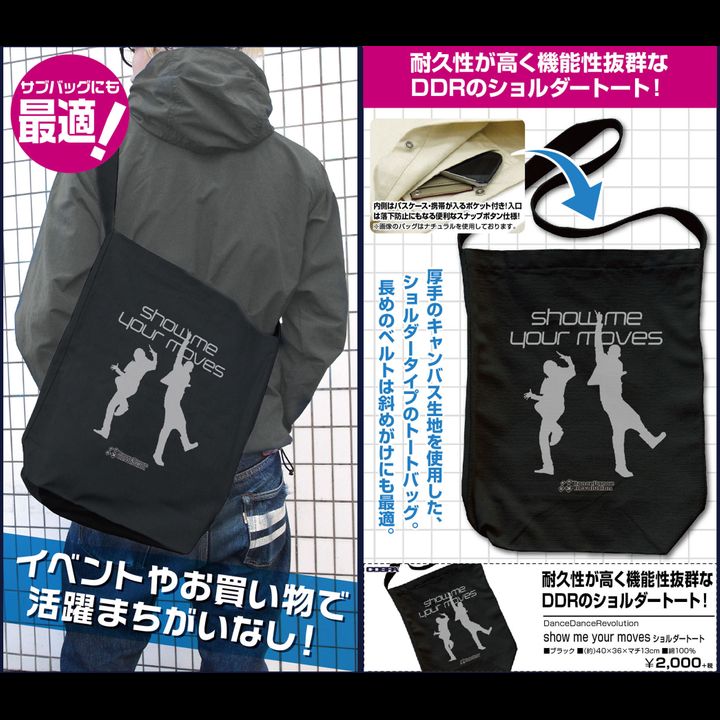 DanceDanceRevolution show me your moves Shoulder Tote Bag Black
