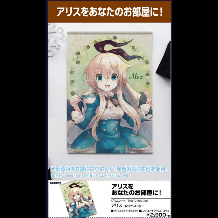 Grimms Notes The Animation Alice B2 Tapestry