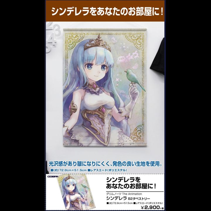 Grimms Notes The Animation Cinderella B2 Tapestry