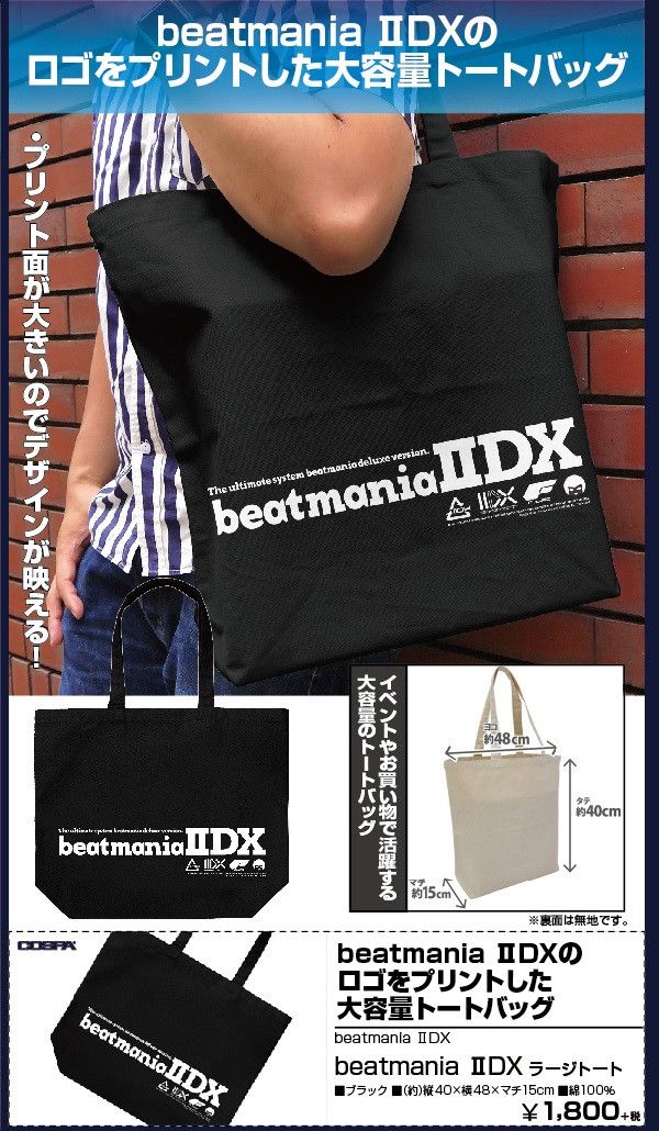 beatmania IIDX beatmania IIDX Large Tote Bag Black