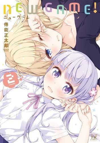 Manga New Game! Vol. 2