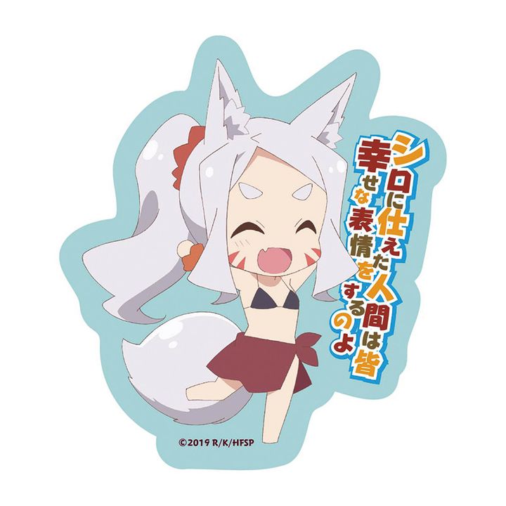 Sewayaki Kitsune no Senko-san Sticker Shiro