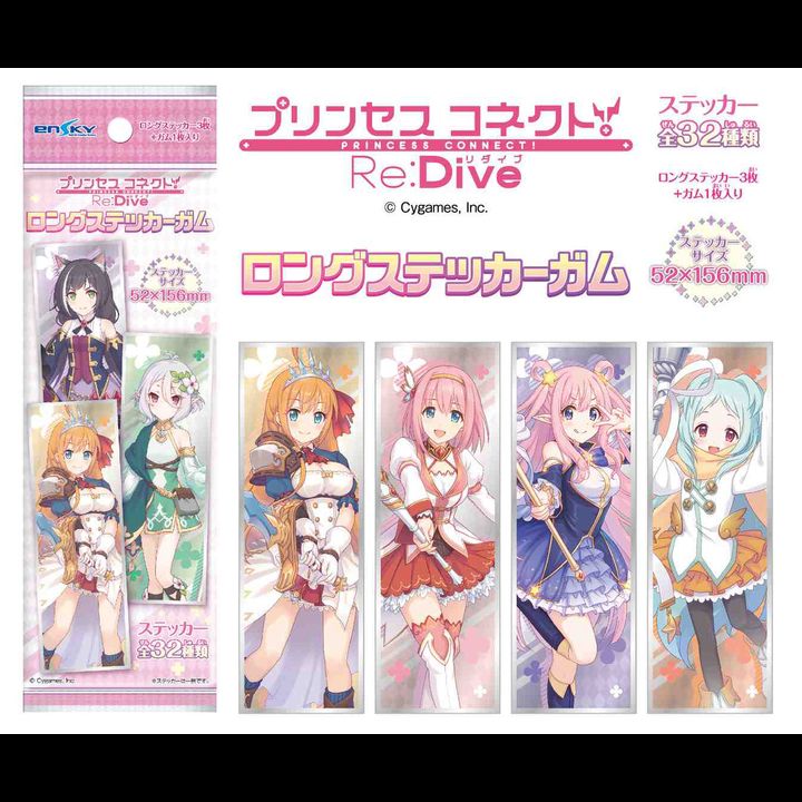 Princess Connect! Re:Dive Long Sticker Gum [SET OF 16]