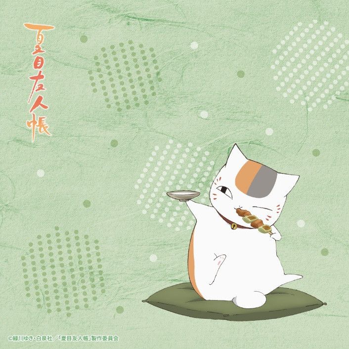 Natsume Yujinchou Original Illustration Nyanko-sensei Hand Towel Yakitori