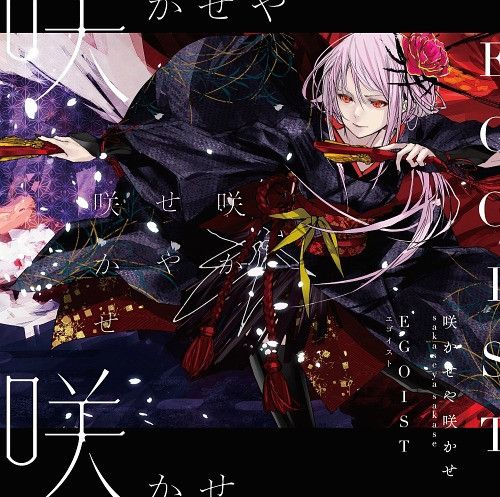 CD Album EGOIST - Sakaseya Sakase [Regular Edition]