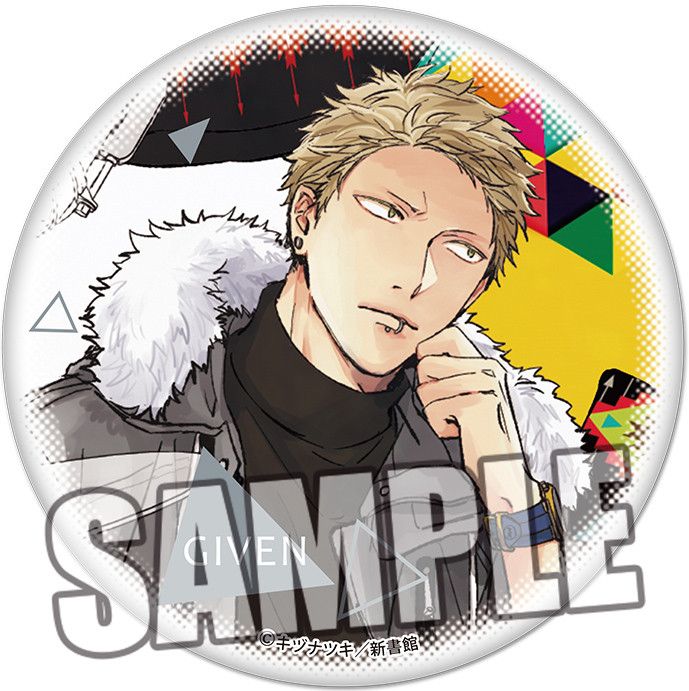 Given Can Badge Kaji Akihiko