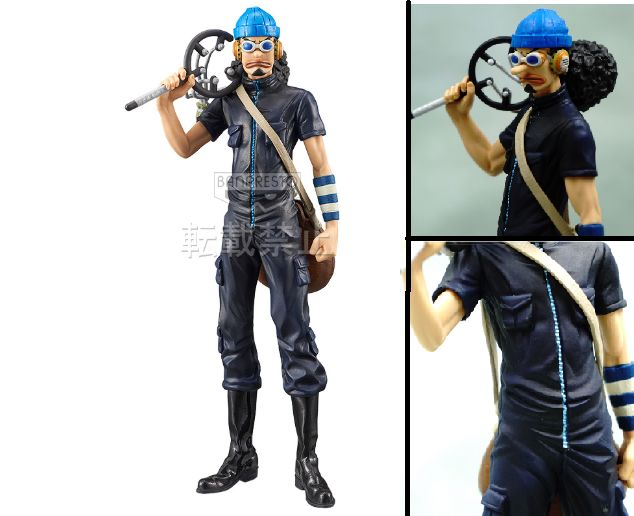 DXF Figure Usopp - Film Gold