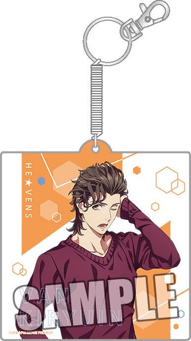 Uta no Prince-sama: Maji Love Kingdom Full Color Pass Case Private Morning Series Kiryuin Van