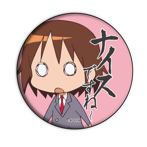 Can Badge Kill Me Baby 01 Oribe Yasuna