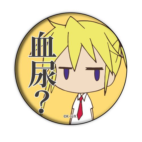 Can Badge Kill Me Baby 02 Sonya