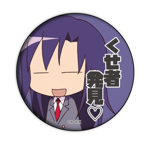 Can Badge Kill Me Baby 03 Goshiki Agiri