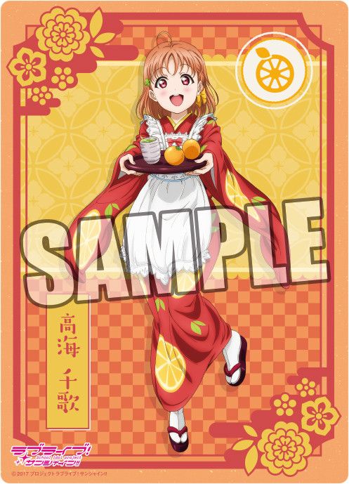 Love Live! Sunshine!! B5 Clear Sheet Taisho Roman Ver. Takami Chika (25x18cm)