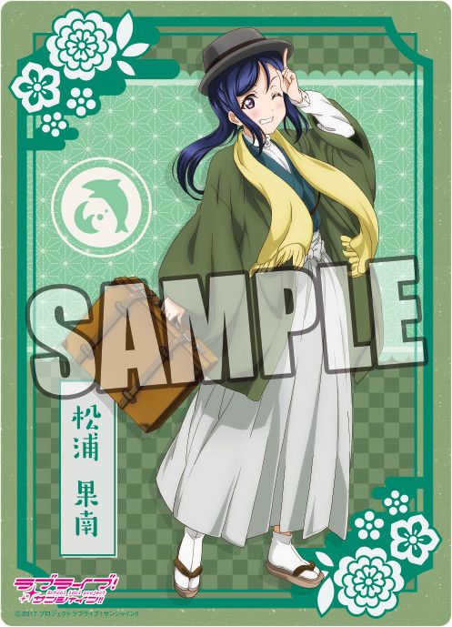 Love Live! Sunshine!! B5 Clear Sheet Taisho Roman Ver. Matsuura Kanan (25x18cm)