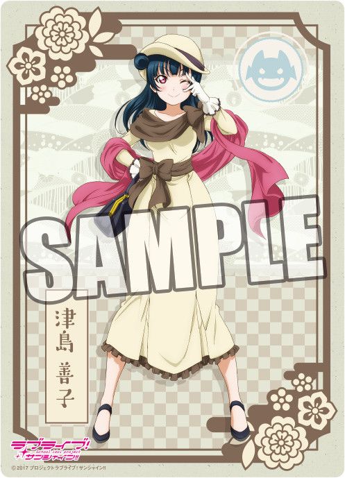 Love Live! Sunshine!! B5 Clear Sheet Taisho Roman Ver. Tsushima Yoshiko (25x18cm)