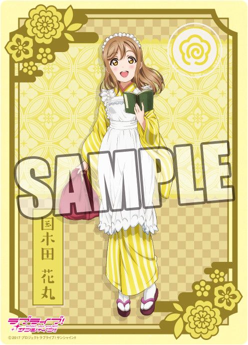 Love Live! Sunshine!! B5 Clear Sheet Taisho Roman Ver. Kunikida Hanamaru (25x18cm)