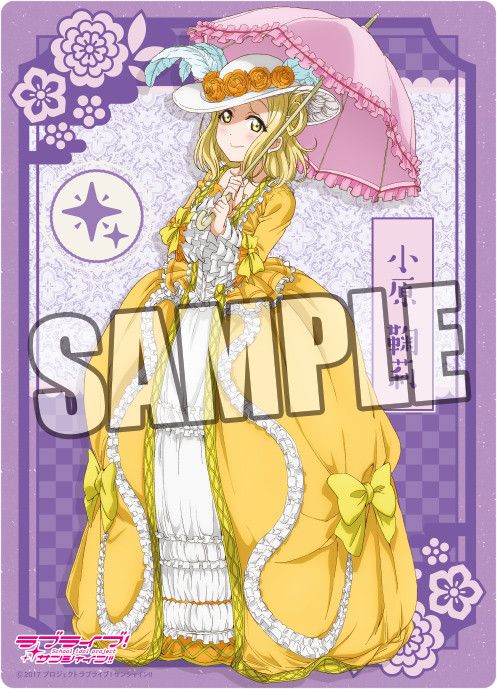 Love Live! Sunshine!! B5 Clear Sheet Taisho Roman Ver. Ohara Mari (25x18cm)