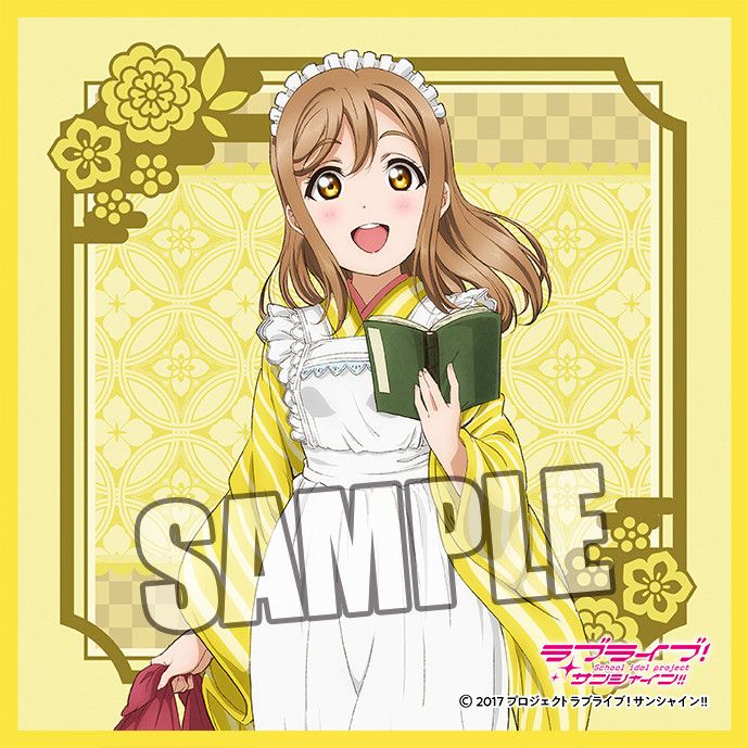 Love Live! Sunshine!! Microfiber Mini Towel Taisho Roman Ver. Kunikida Hanamaru (20x20cm)