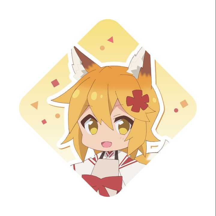 Sewayaki Kitsune no Senko-san Cushion Key Chain Senko