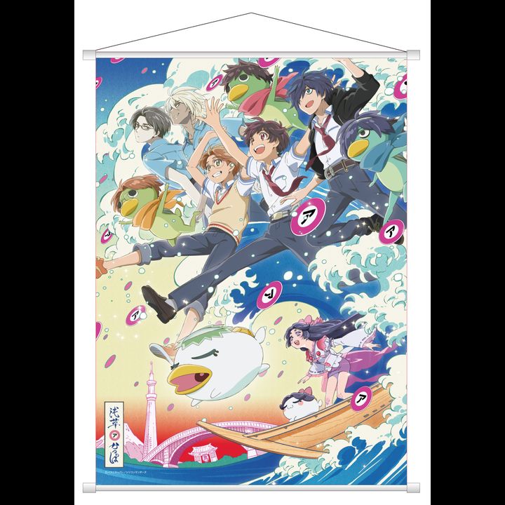 Sarazanmai B2 Tapestry (72x51cm)