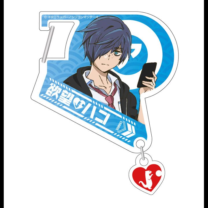 Sarazanmai Carabiner Kuji Toi