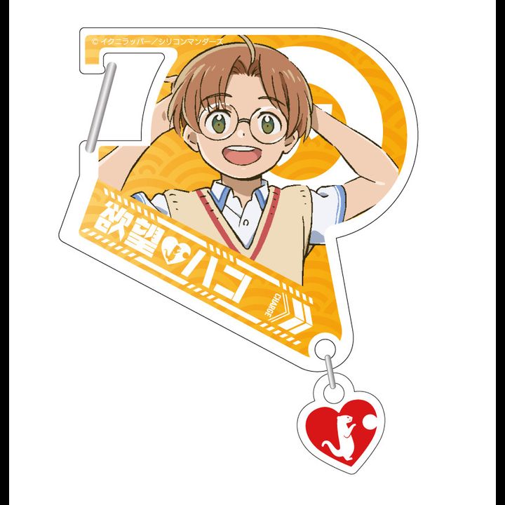 Sarazanmai Carabiner Jinnai Enta