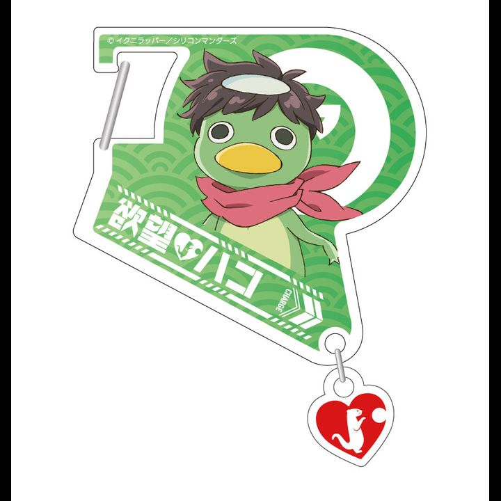 Sarazanmai Carabiner Kazuki (Kappa)