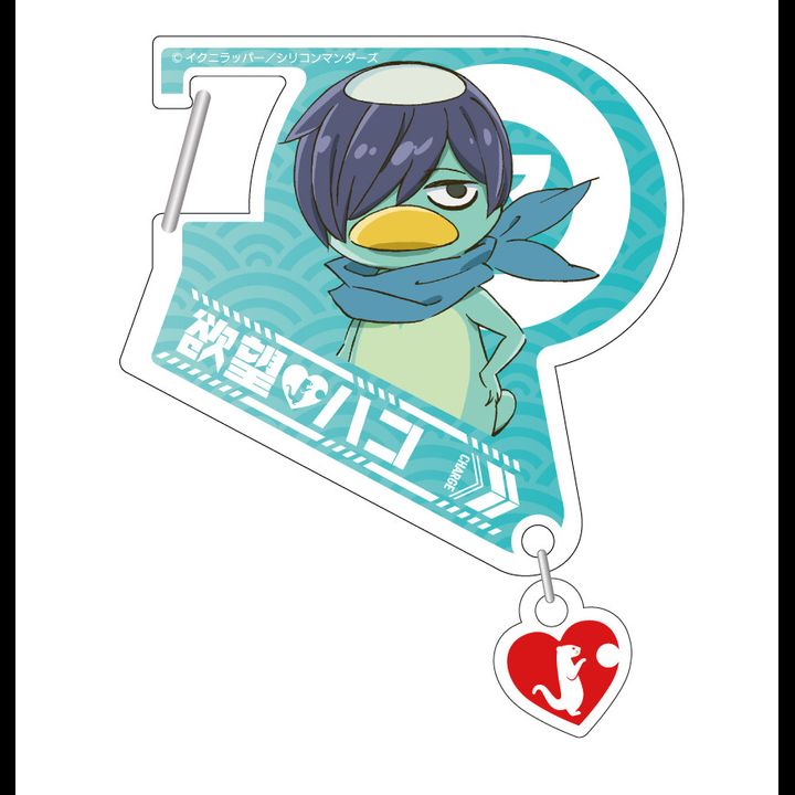 Sarazanmai Carabiner Toi (Kappa)